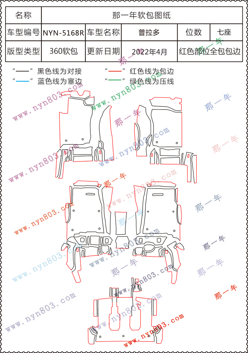 5168R.jpg