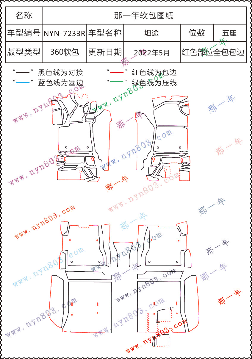 7233R.jpg