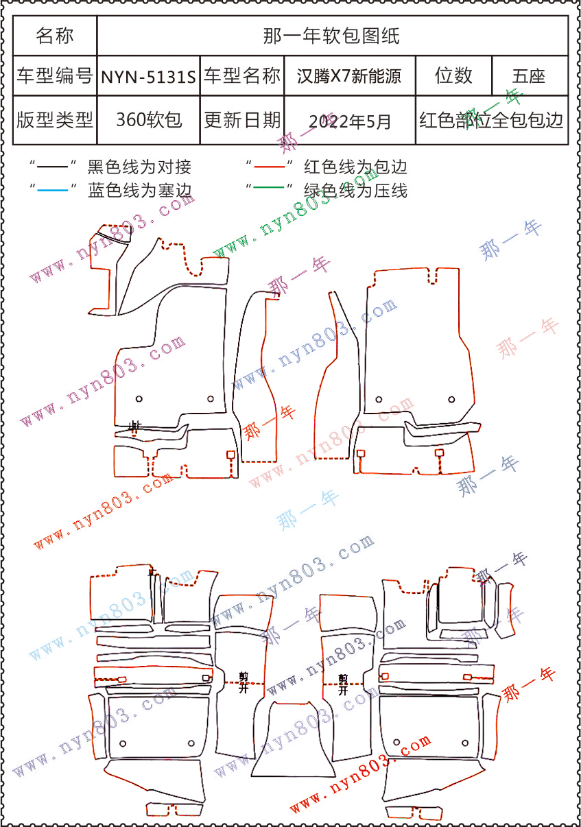 5131S.jpg