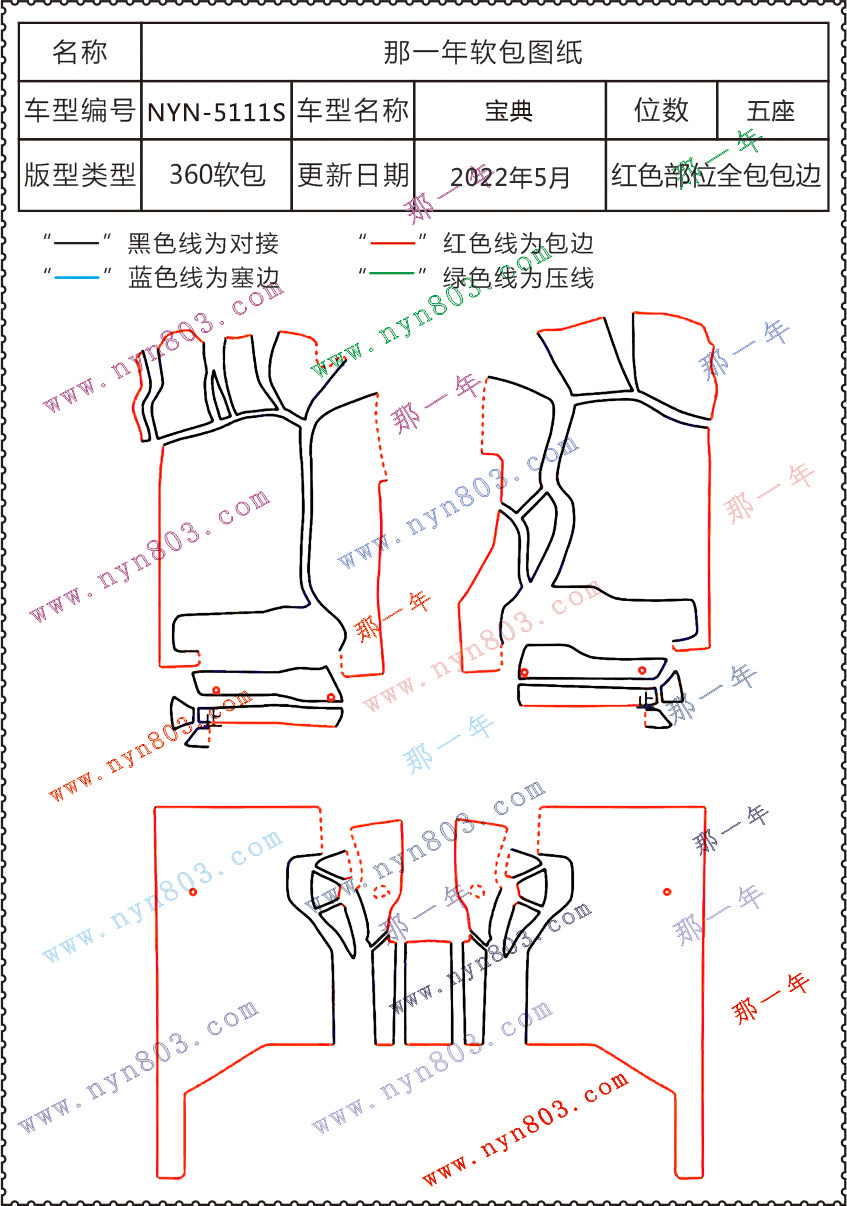 5111S.jpg