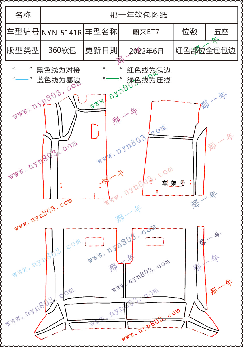 5141R.jpg