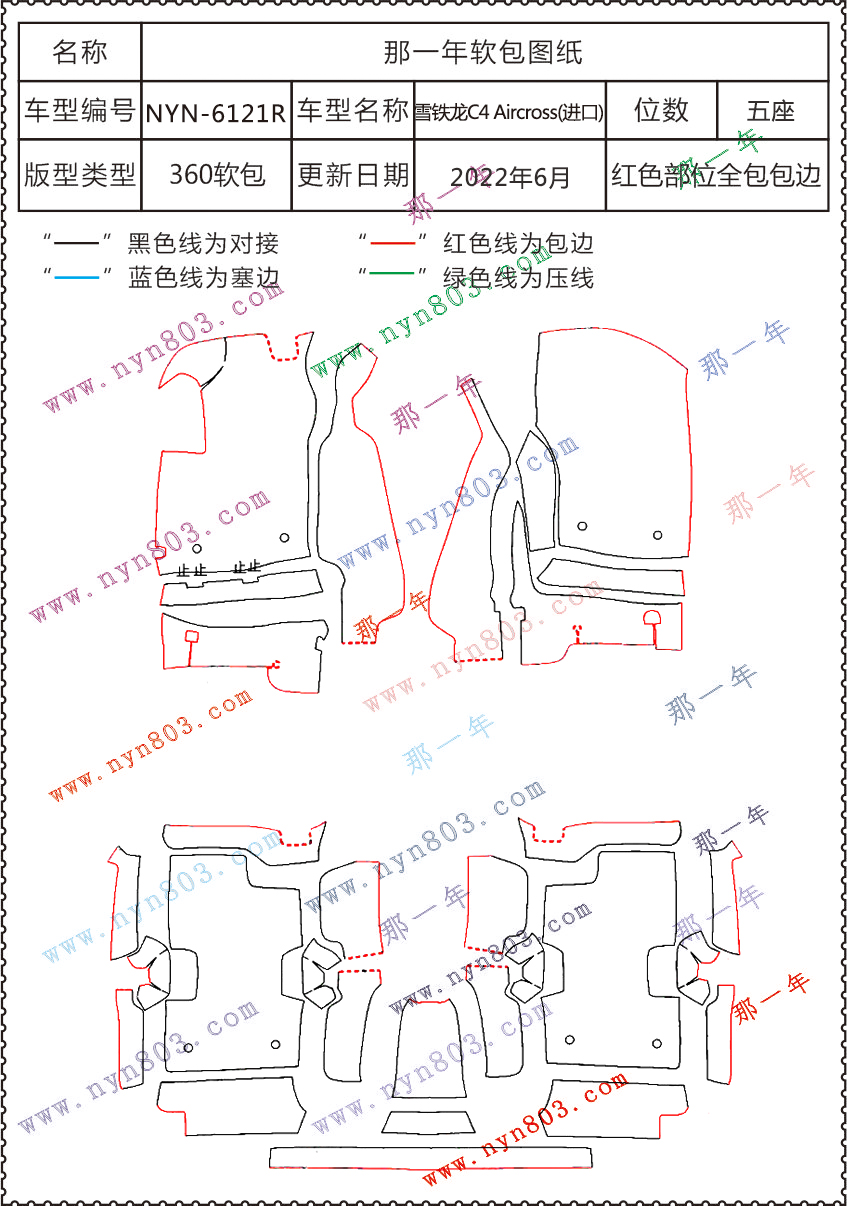 6151R.jpg