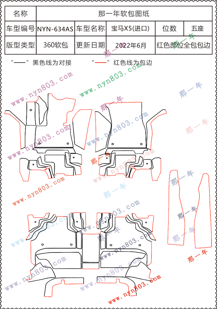 534AS.jpg