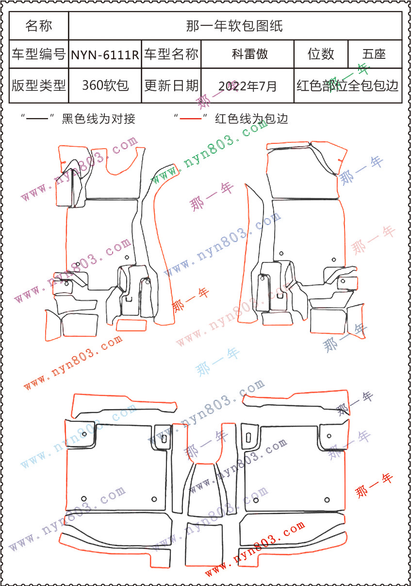 6111R.jpg