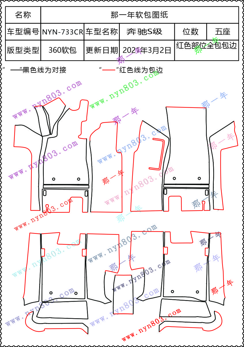 733CR.jpg