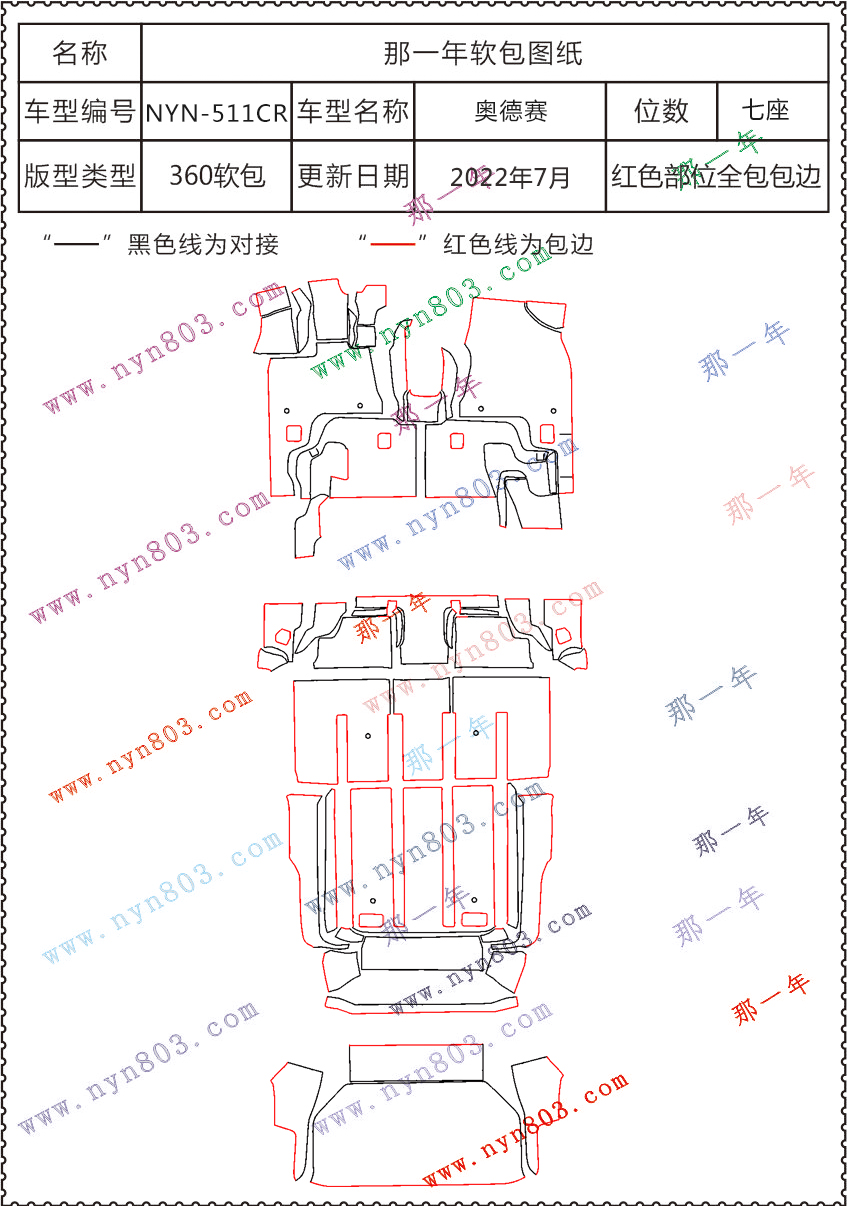511CR.jpg