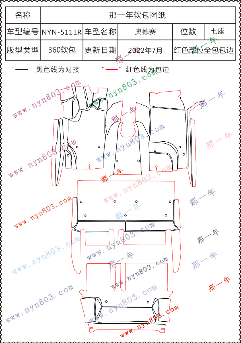 5111R.jpg