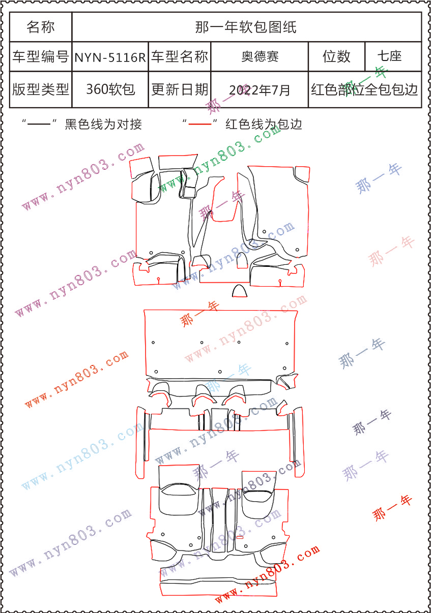 5116R.jpg