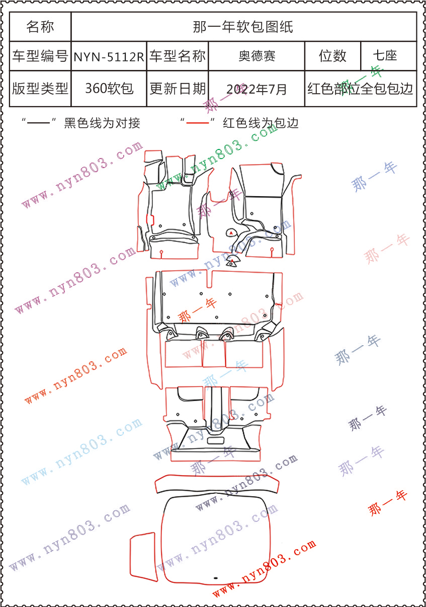 5112R.jpg