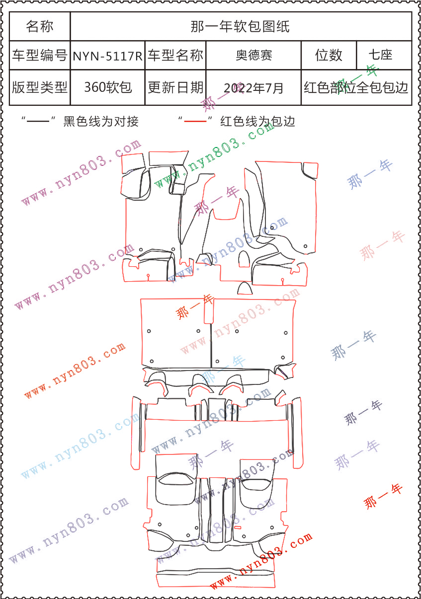 5117R.jpg