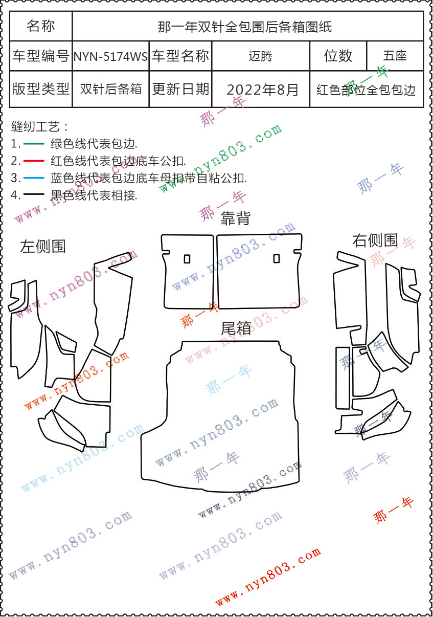 5174.jpg