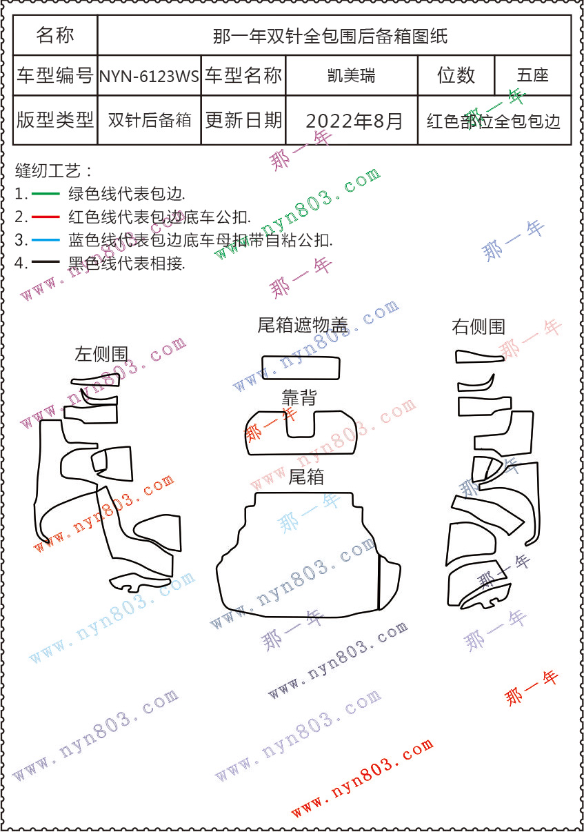 6123.jpg